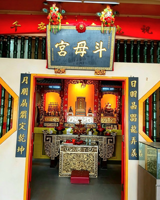 Hidden Serenity at Dou Mu Gong: A Tranquil Temple Escape in Singapore 🕯️✨