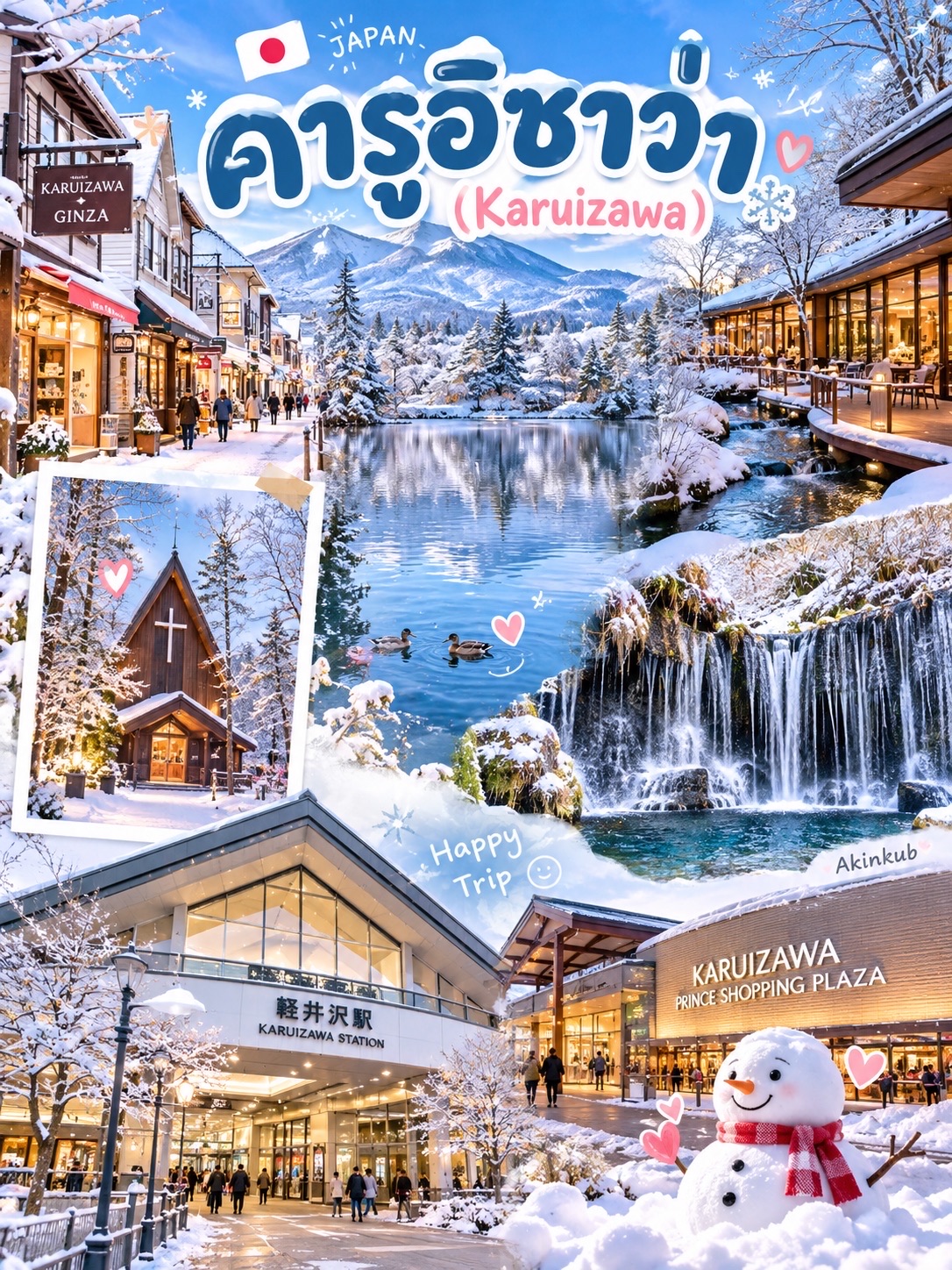 A Charming Getaway Near Tokyo You'll Fall in Love With
