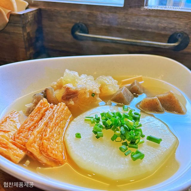 비오늘 오늘같은 날에는, 오뎅바가 저를 이끌어요... #우시오덴