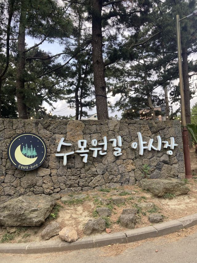 제주 숨은 이색여행지