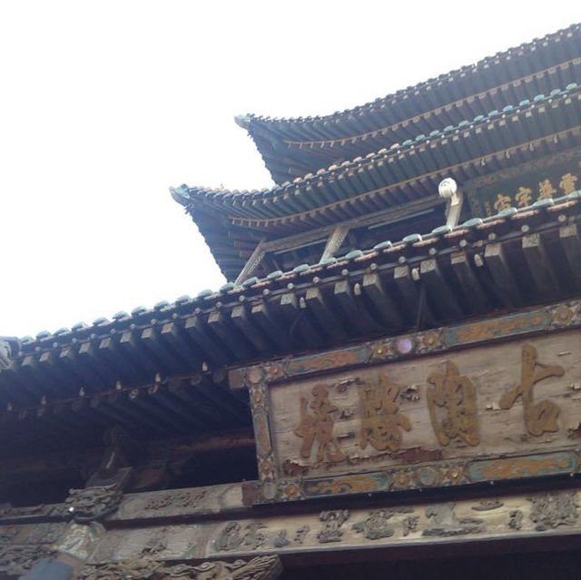 Pingyao Adventure