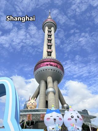 奇遇記——東方明珠千川嘉年華