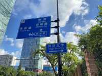 The Iconic Bund and the Academic Charm of Ton