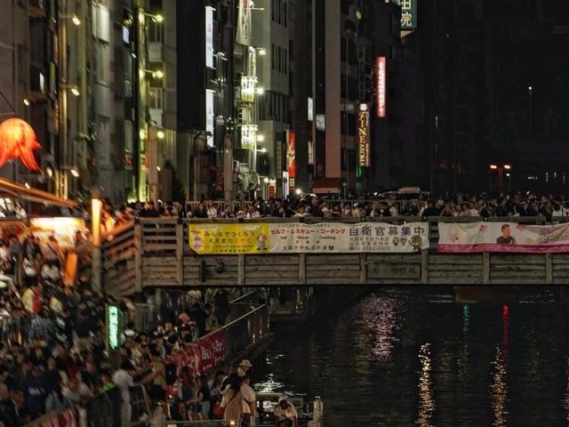 Osaka 2 Days Travel Guide 
