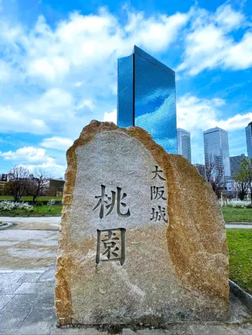 Osaka Castle Peach Garden