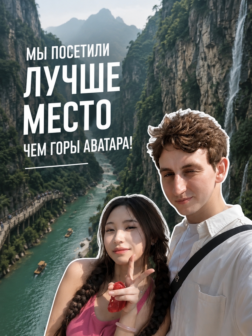 Я не понимаю, почему об этом месте почти никто не говорит… 🤯🇨🇳