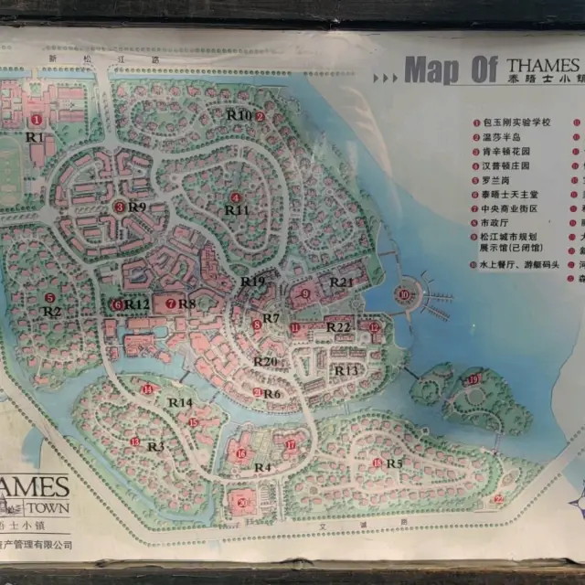 Songjiang - THAMES TOWN - Check out
