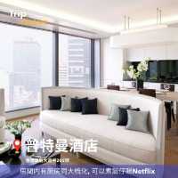 香港 Netflix 酒店推介📺