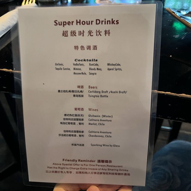 The Beatles in Shanghai 