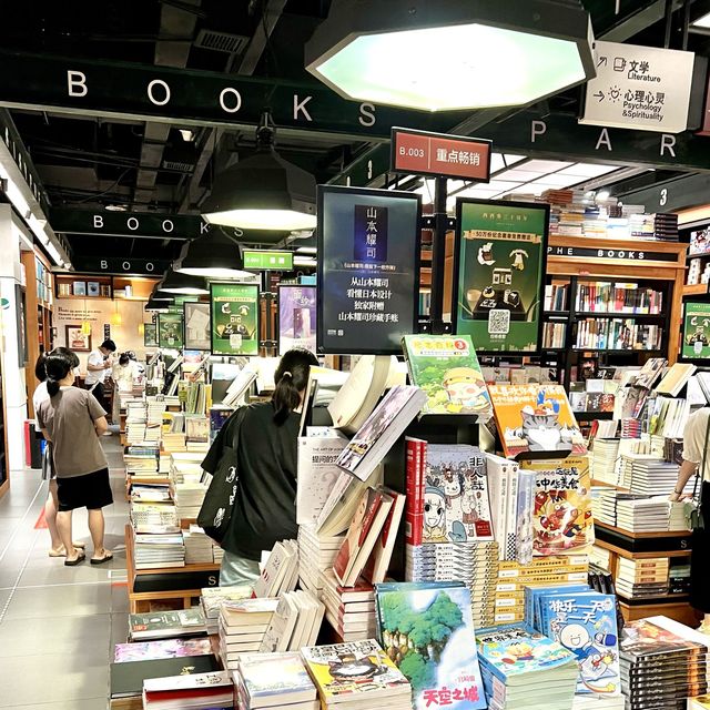 カフェ併設のイギリス風書店「西西弗书店」