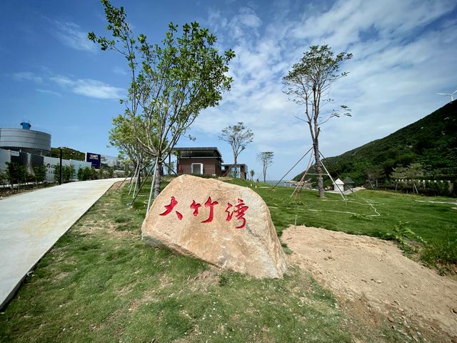 珠海寶藏海島——東澳島,原來這麼美!