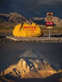 只有去過阿里，才算去過西藏|阿里北線攻略分享