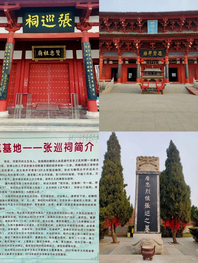 來商丘旅遊一定不要錯過的七個景點