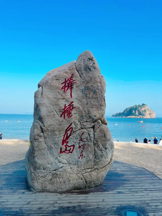 Take advantage of the National Day to check in the great rivers and mountains of the motherland—Bangchui Island