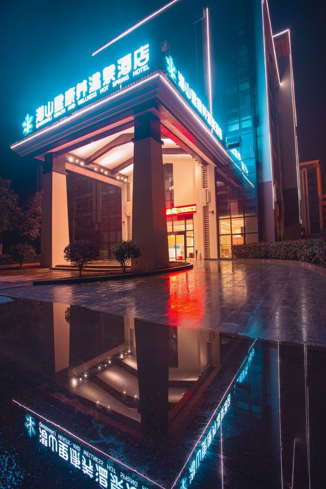 南方小土豆在大鹹寧就可以泡溫泉賞雪景 南方小土豆在大鹹寧就可以泡溫泉賞雪景