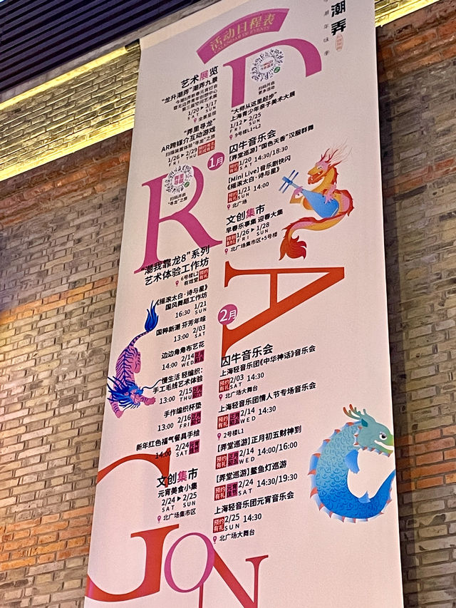 上海拍照 | 強烈建議上海人民都來逛這個新春弄堂！