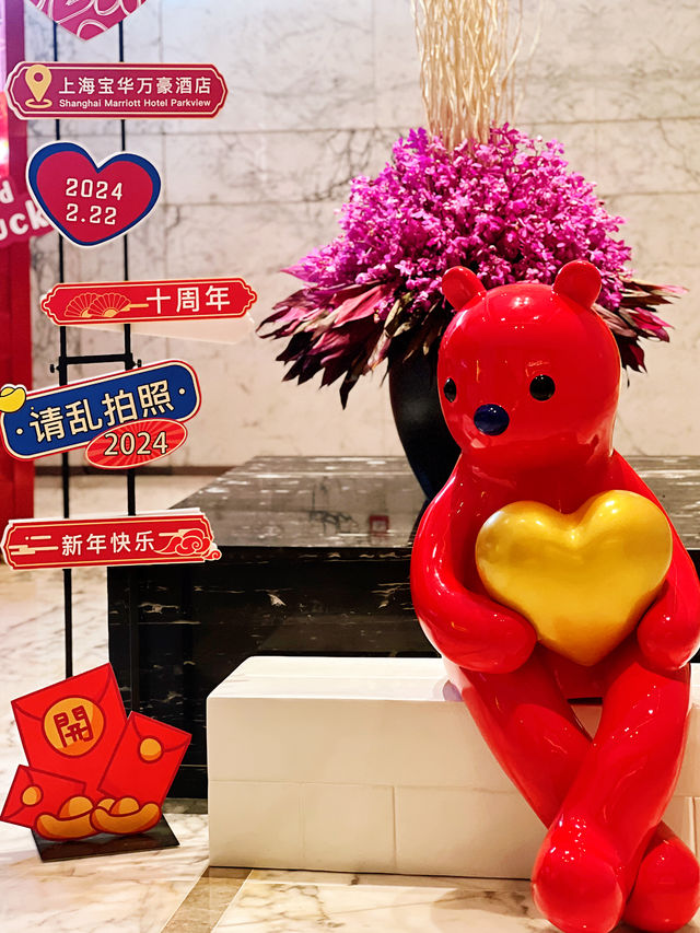 魔都春節去哪玩｜自帶公園景觀的寶藏五星級酒店，好住不貴！