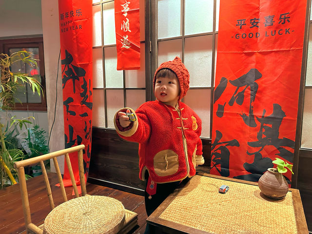 “東山島，在滿滿年味的小院，過新年