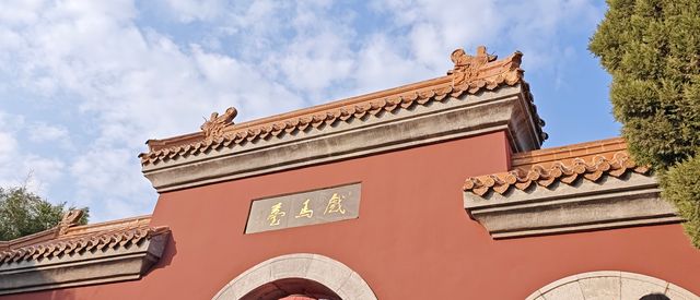 徐州第一名勝——戲馬台