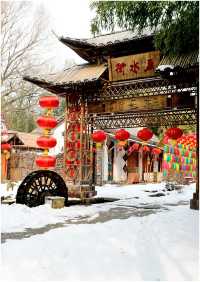 《雪後出遊竹泉村》