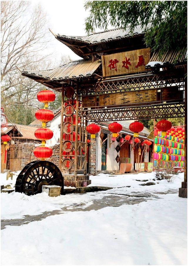 《雪後出遊竹泉村》
