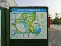 奉浦四季生態園