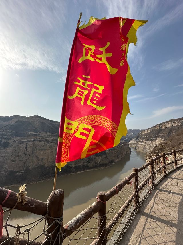 登千年古棧道，賞黃河美景，看十里桃花，就來梯子崖！