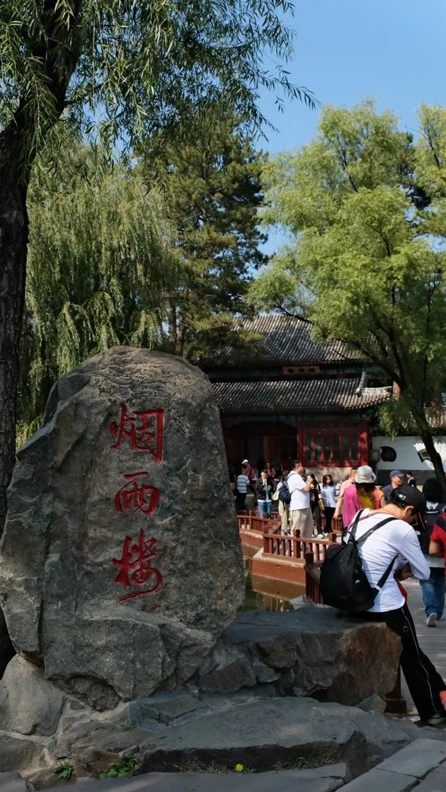 承德避暑山莊   煙雨樓