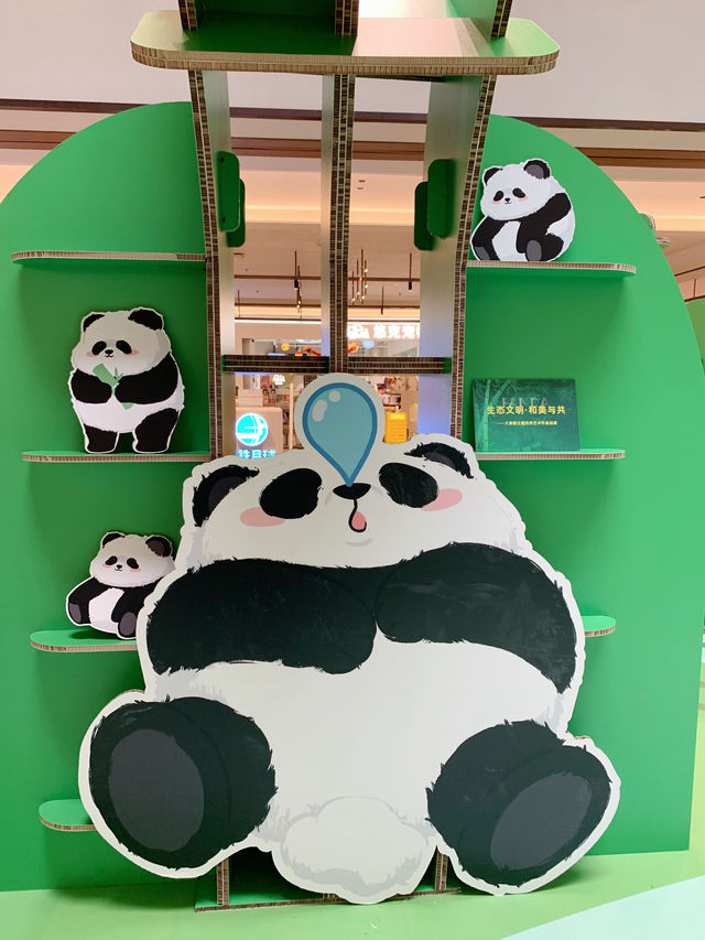 大熊猫主題快閃全國首展登陸蘇河灣萬象天地