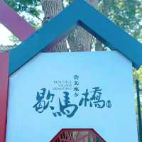 周末去哪玩？去江蘇省昆山市千燈鎮歇馬橋古鎮