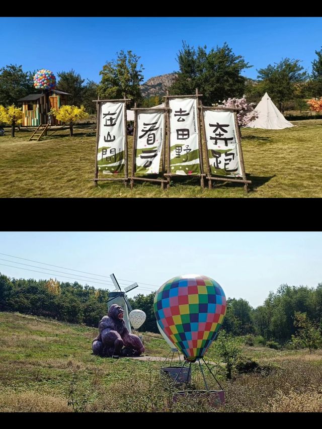 青島藏馬山：自然的詩篇