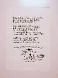 香港看展|鋼之鍊金術師展香港展|等價交換的限定回憶