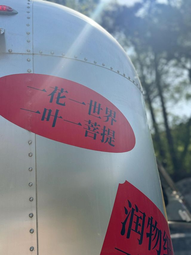 沈陽