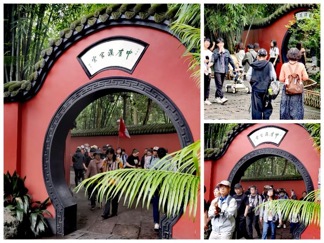 夏行蓉城丨武候祠a