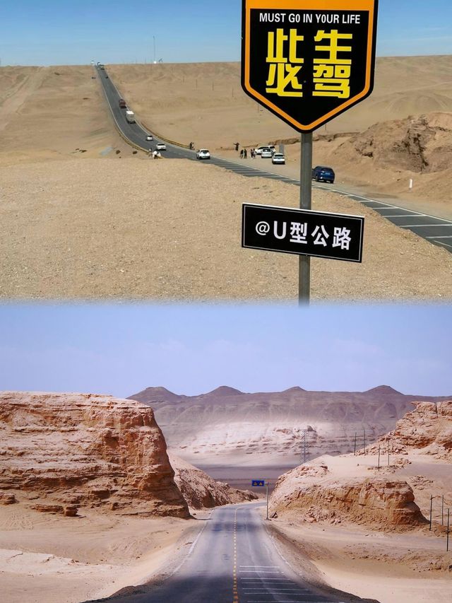 去大西北！青甘大環線！終身難忘，這次終於親自體驗了！附全攻略