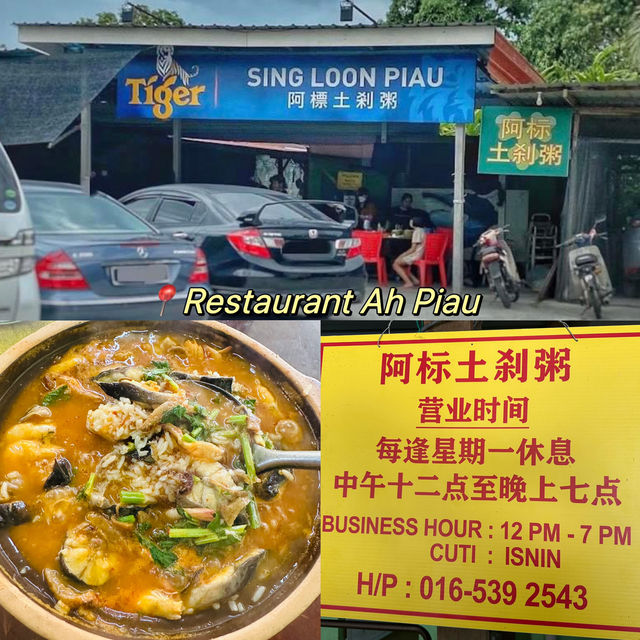 Yummy Seafood Porridge 🍤🦀 Restoran Ah Piau in Perak