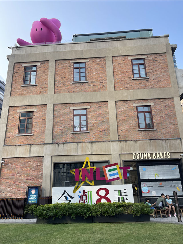 潮流前線，我也來打卡｜上海今朝8弄