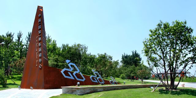 固安興安湖自行車公園。