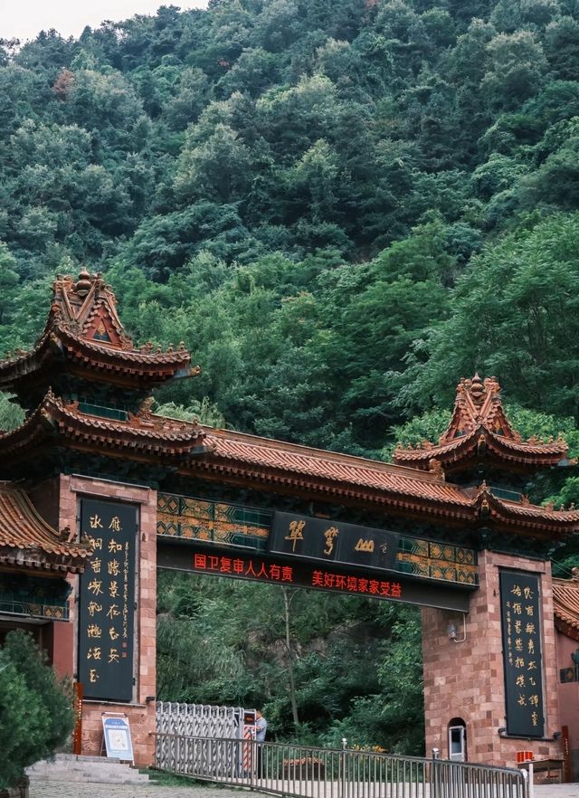 翠華山。 翠華山。