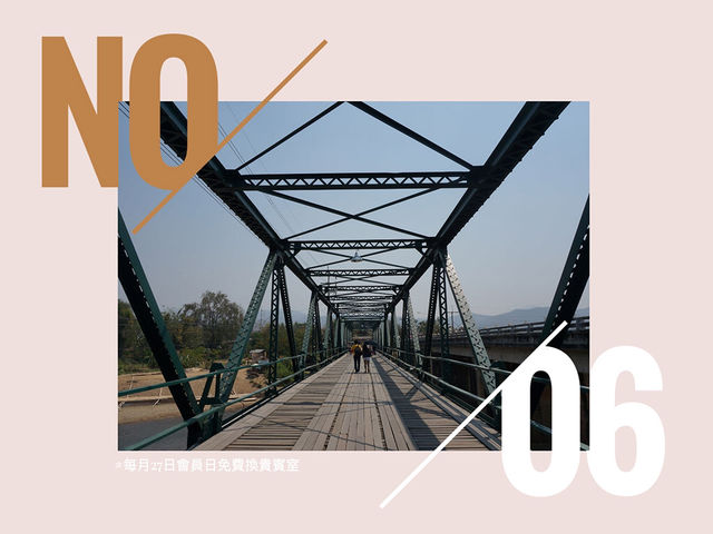 🇹🇭泰北拜縣「二戰紀念橋」