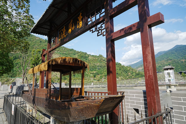 逐夢三國之江油關。