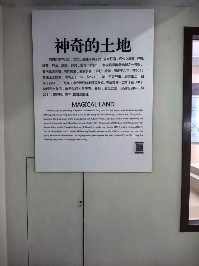 龍河口水庫紀念館。
