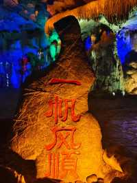 廣東韶關古佛洞天旅遊區‖探尋千年的秘境。