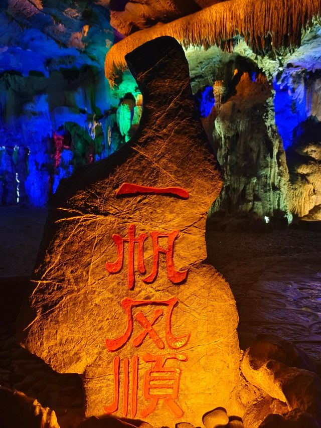 廣東韶關古佛洞天旅遊區‖探尋千年的秘境。