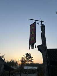 馬嵬驛一日遊超全攻略