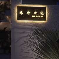 在這家食店後面有一家超級無敵棒的民宿-米倉小築
