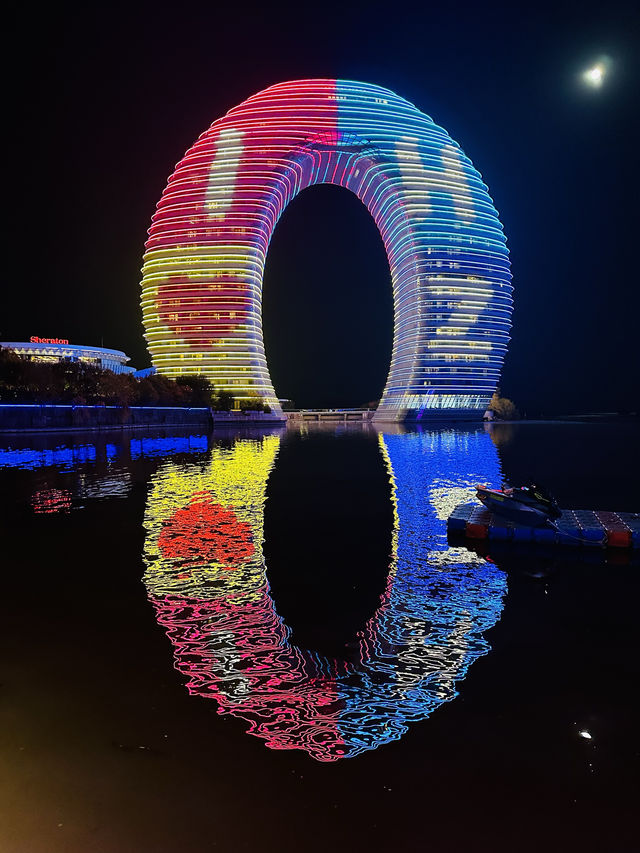 湖州喜來登溫泉度假酒店靚麗的外景