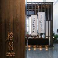 🌟深圳柏悅酒店榕閣中餐廳，舌尖上的極致享受