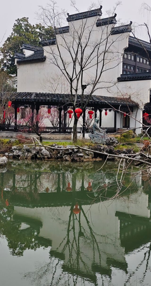 芥子園