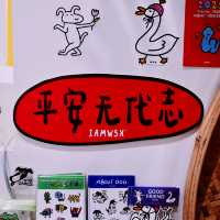 五十弦藝術島|泉州巷子裏獨具風格的小衆漂亮店